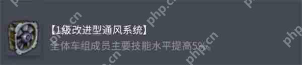 坦克世界AMX ELC bis配件终极指南：潜行专家的战场装备