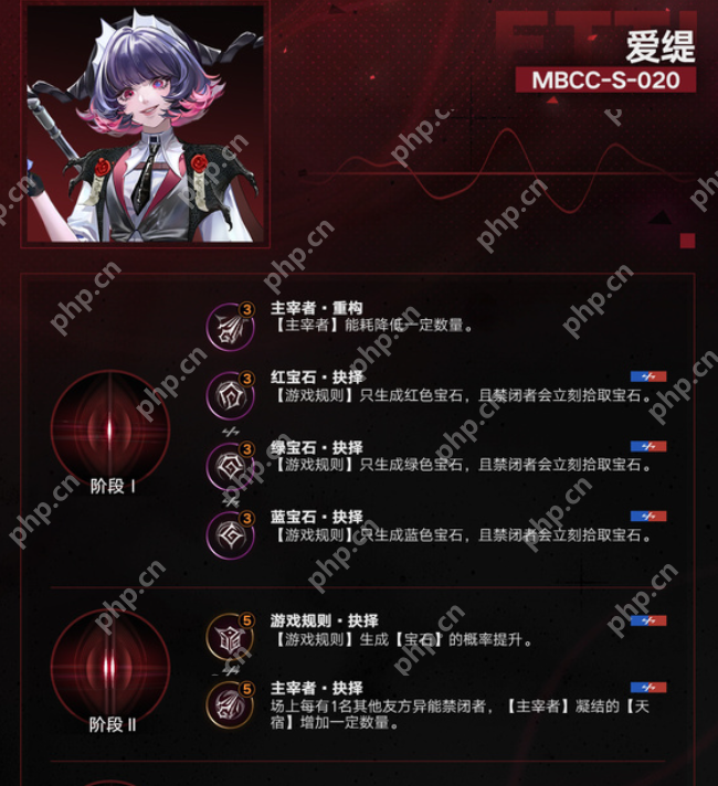 无期迷途极域重构玩法全解析：高效通关技巧与阵容搭配指南