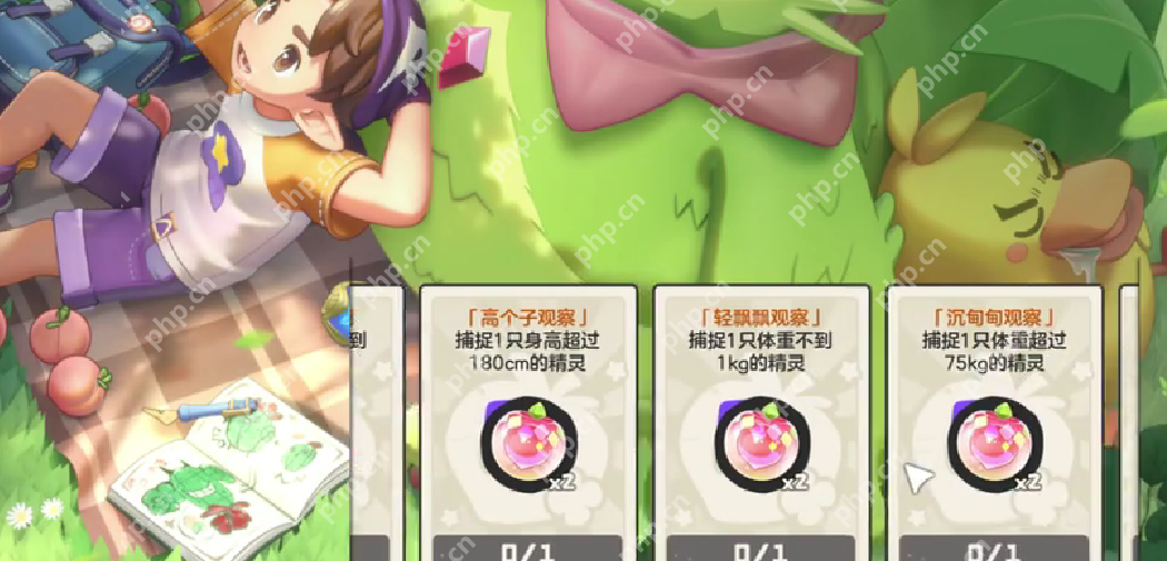 洛克王国可可果挂件获取攻略：三种途径轻松收集