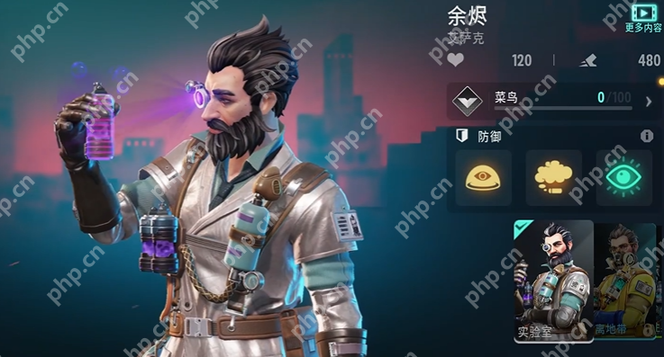 远光 84 四排模式最强阵容推荐 四人组队上分技巧全解析