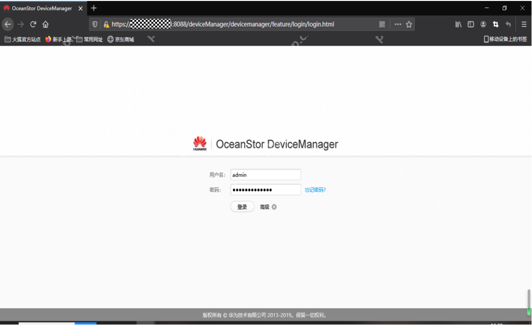一文给你讲明白，OceanStor 5310 V5存储实施方案！
