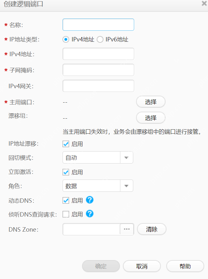 一文给你讲明白，OceanStor 5310 V5存储实施方案！
