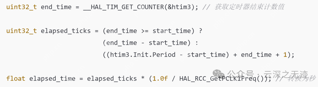 如何计算中断函数的执行时间