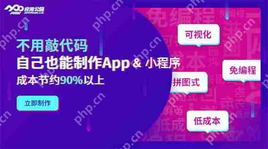 开发一款app需要多少时间？