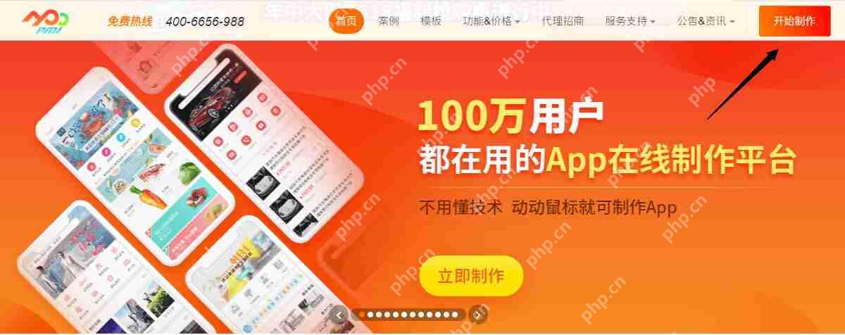 广州app定制开发公司哪家好？广州app开发流程
