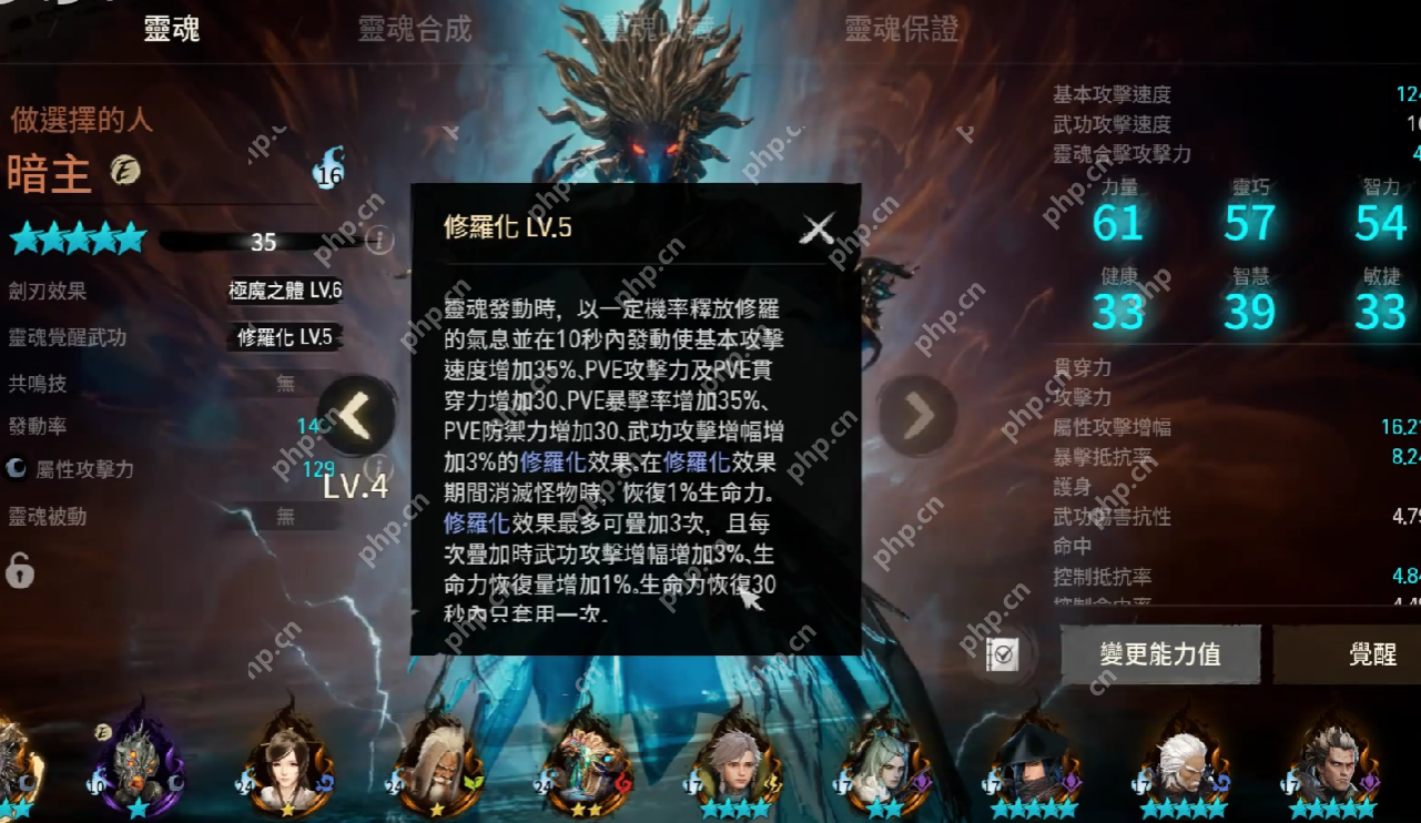 剑灵2灵魂共鸣核心玩法攻略：双血条战力翻倍秘籍大公开