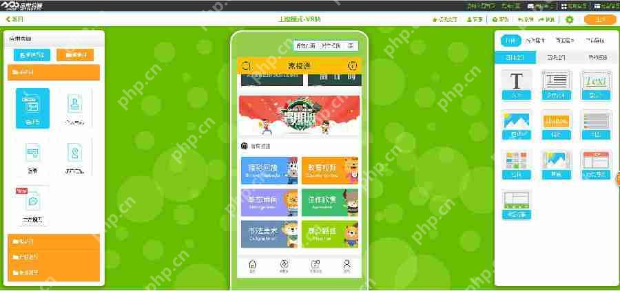 从零开始，技术小白一个人也能开发app