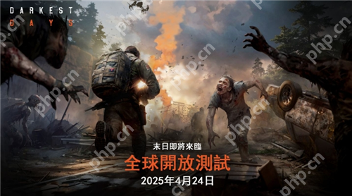 《Darkest Days暗夜绝望》全球公测正式开启!末日生存之战打响