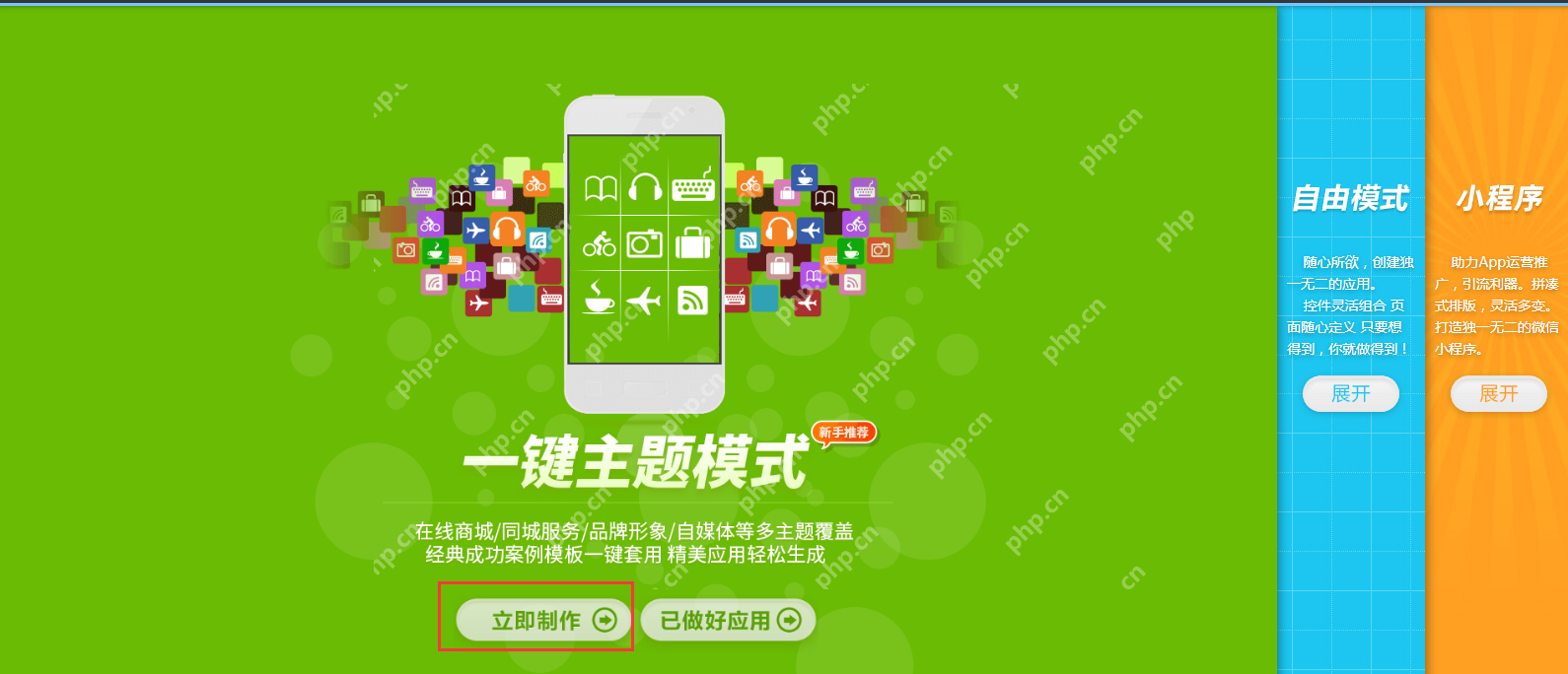 app开发定制公司哪家性价比高？