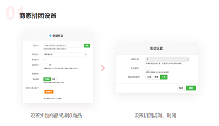 厦门拼团软件开发，厦门app定制开发哪家好？