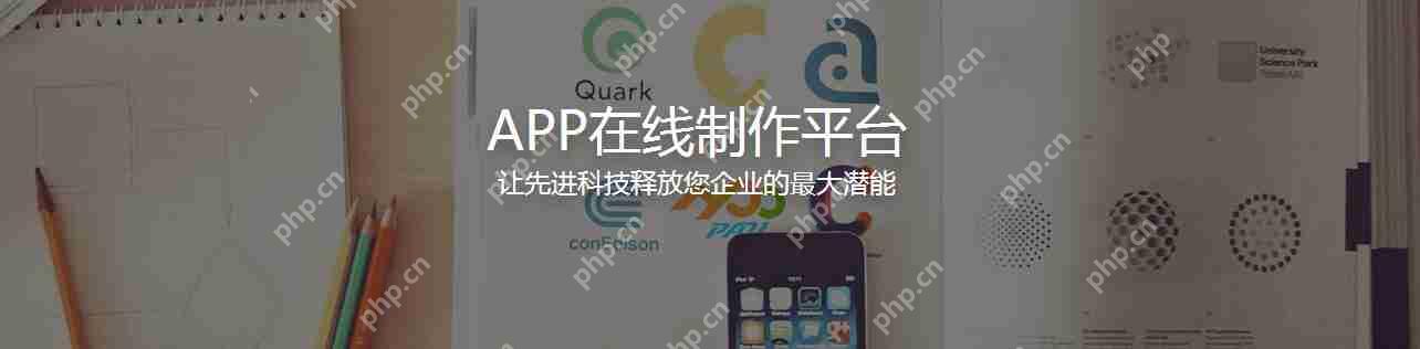 什么是APP?如何开发制作APP?制作App需要多少钱?