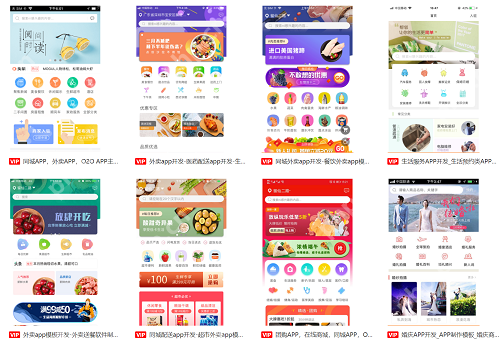 怎么选择app开发平台,应用公园app开发平台优势