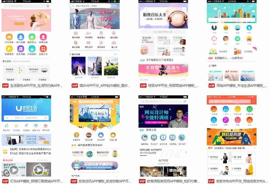 安卓app开发:推荐四款实用的安卓app开发工具,建议收藏！