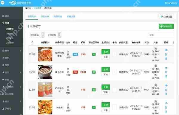 开发APP：做一个app需要学什么？