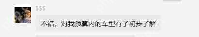 太平洋汽车APP上线「AI选车专家」，新车选买快！准！省！
