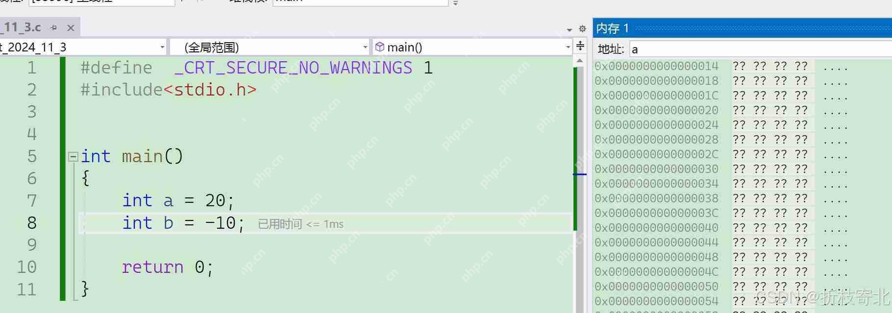 C语言进阶：一.数据的存储（1）