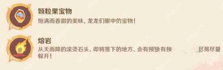 原神4.7荣花竞捷之争满奖励攻略 40颗颗粒果速刷路线