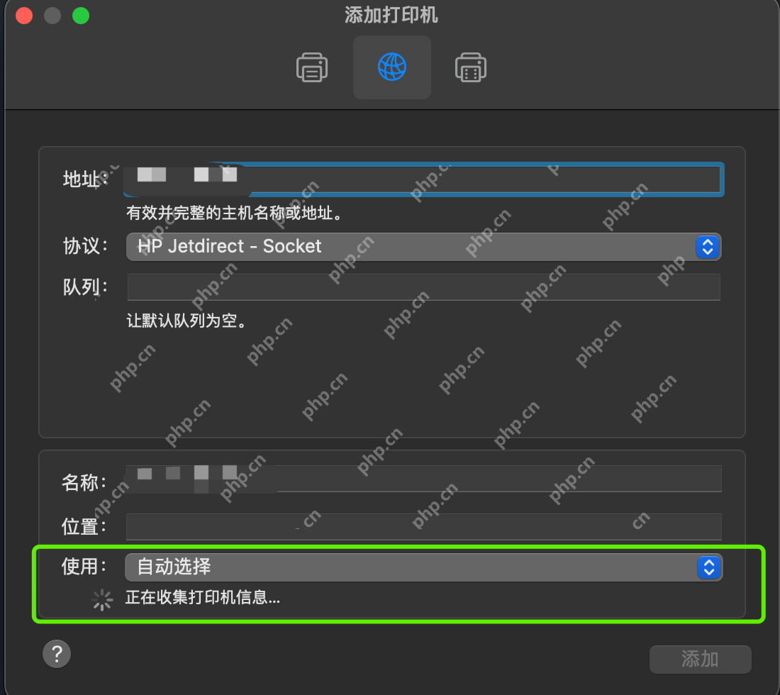 硬件笔记之MacOS打印不清楚或者打印字体发虚