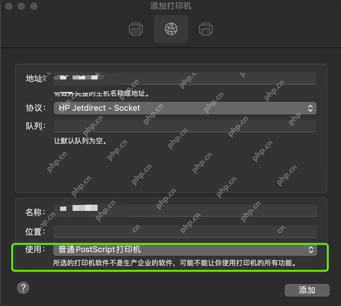 硬件笔记之MacOS打印不清楚或者打印字体发虚