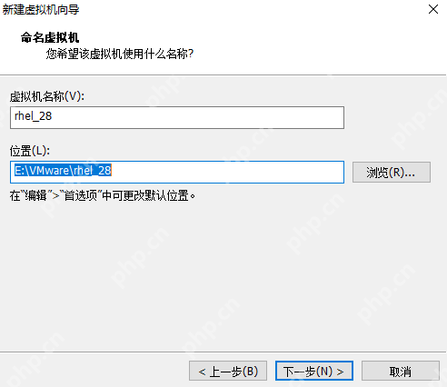 RedHat Enterprise Linux 7.x版本虚拟机安装教程
