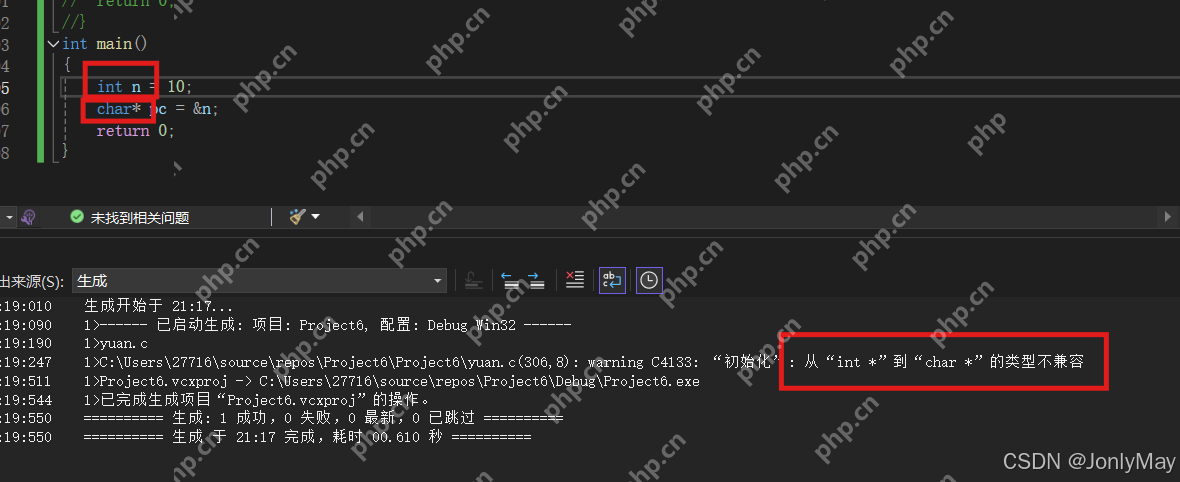 C:初识指针—学习笔记