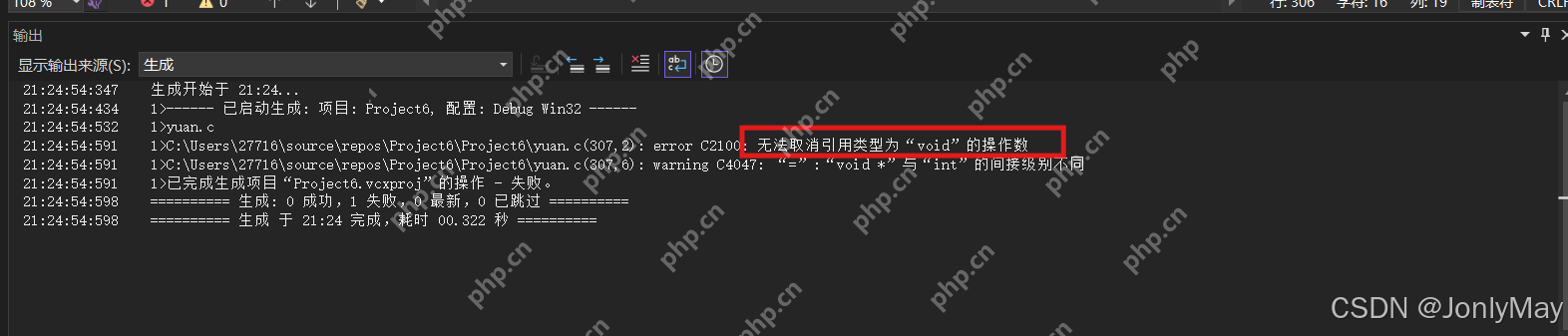 C:初识指针—学习笔记