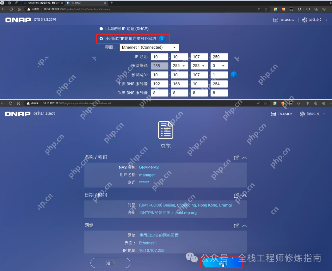 硬件玩物 | 性价比超高的NAS，威联通【TS-464-C2】快速上手初体验!