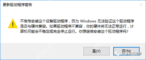 笔记本外接键盘后，如何禁止笔记本本身的键盘？