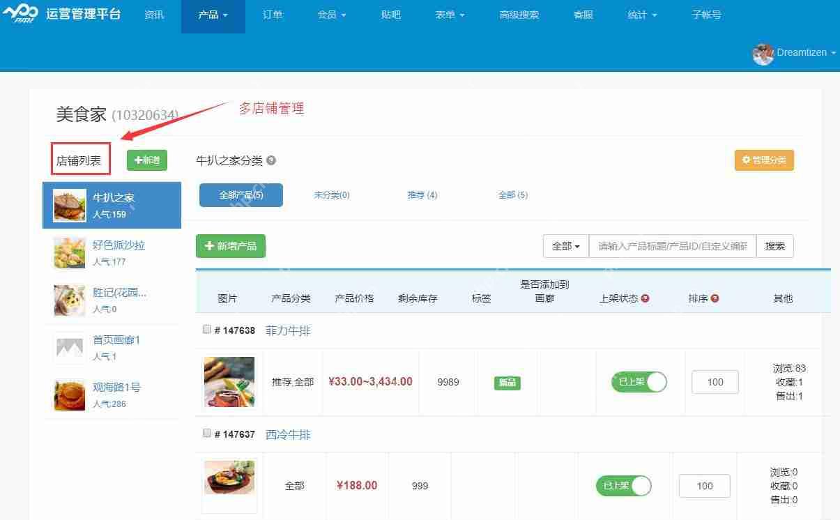 开发商城APP，如何留住优质用户？商城APP开发价格多少？