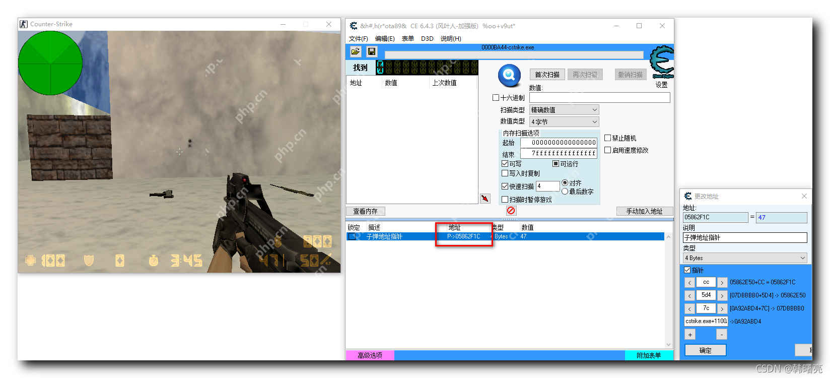 【Windows 逆向】OD 调试器工具 ( CE 中获取子弹动态地址前置操作 | OD 中调试指定地址的数据 )