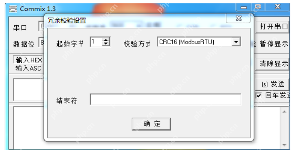 官方案例！欧姆龙温控器modbus通讯实操