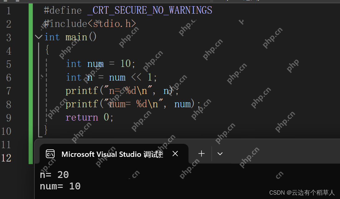 【C语言】操作符（上）