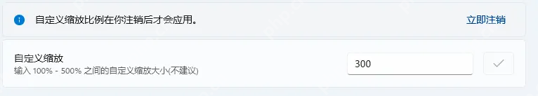千万别手贱，“电脑分辨率调500%”可能很难恢复到原始设置