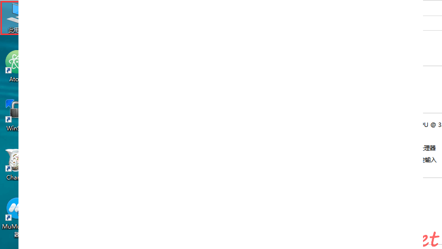 windows 10 连接 win10 共享的打印机操作步骤