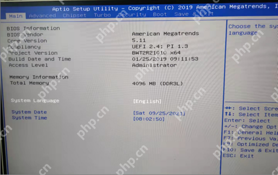 【操作步骤】EasyNVR硬件设备如何设置通电不自动启动？