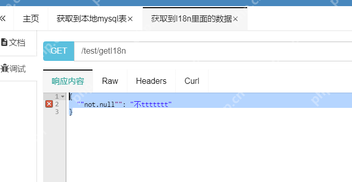 ruoyi-vue版本（二十一）i18n 是什么，有什么作用