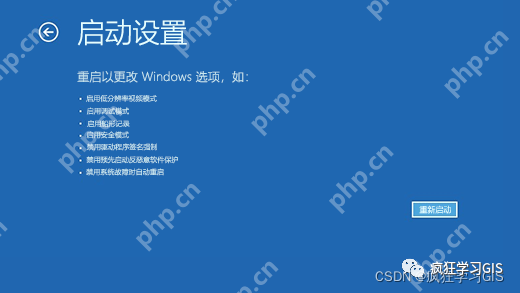 电脑No Bootable Device故障的解决方法