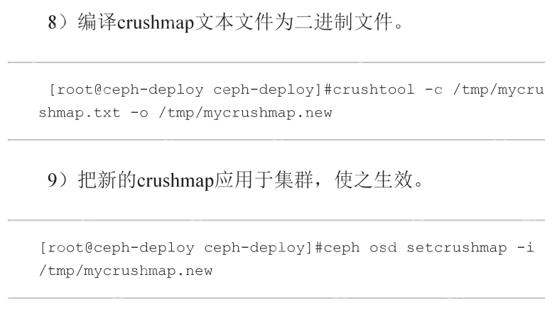 ceph crush配置实例(两个rack容灾)