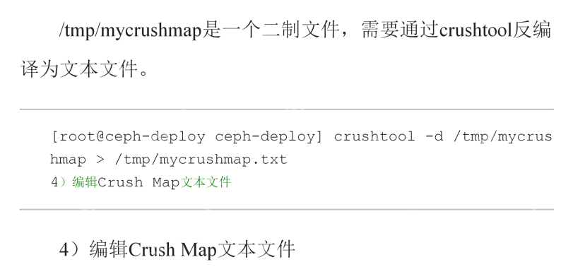 ceph crush配置实例(快慢存储：SSD和机械硬盘混合)