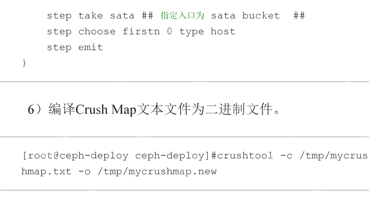 ceph crush配置实例(快慢存储：SSD和机械硬盘混合)