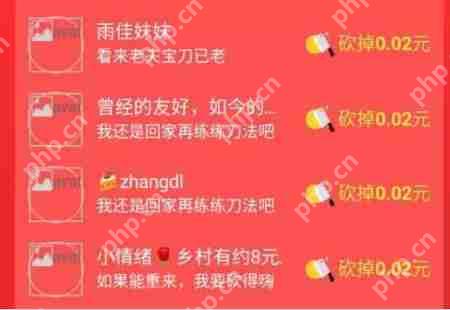 借鉴拼多多的商业模式,如何做一个类似团购+分销的APP
