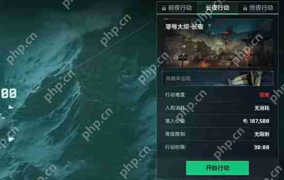 三角洲行动S4赛季黑夜大坝通关条件全解析