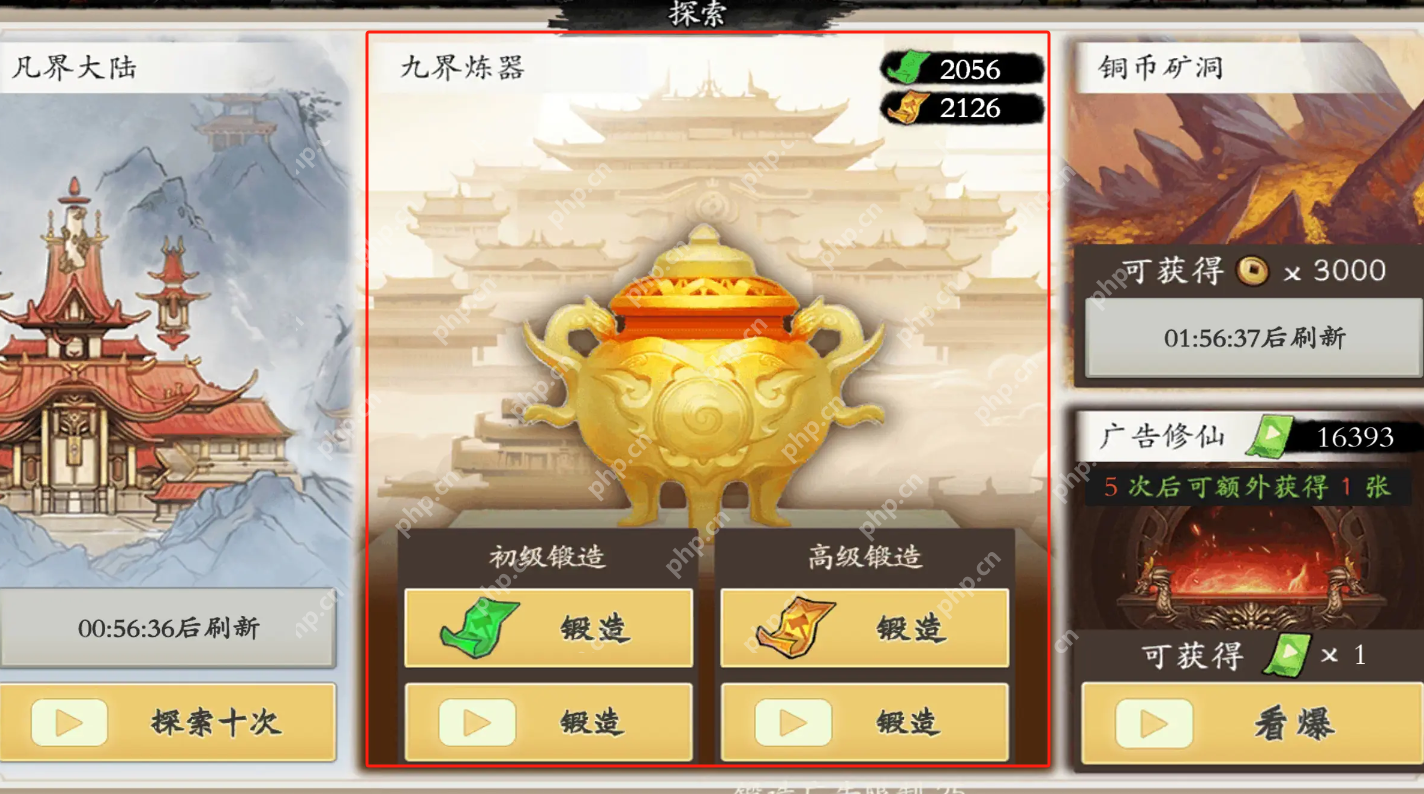 伏魔诀法宝装备全解析：零氪党必看攻略 连招秒怪技巧