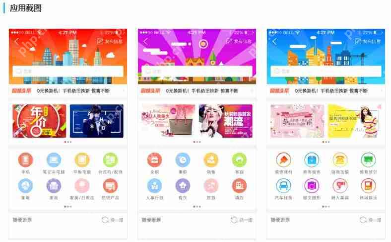 怎么开发县城自建商城APP？免编程，几款成熟商城APP模板直接套用