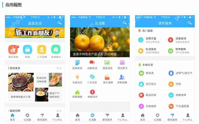 怎么开发县城自建商城APP？免编程，几款成熟商城APP模板直接套用