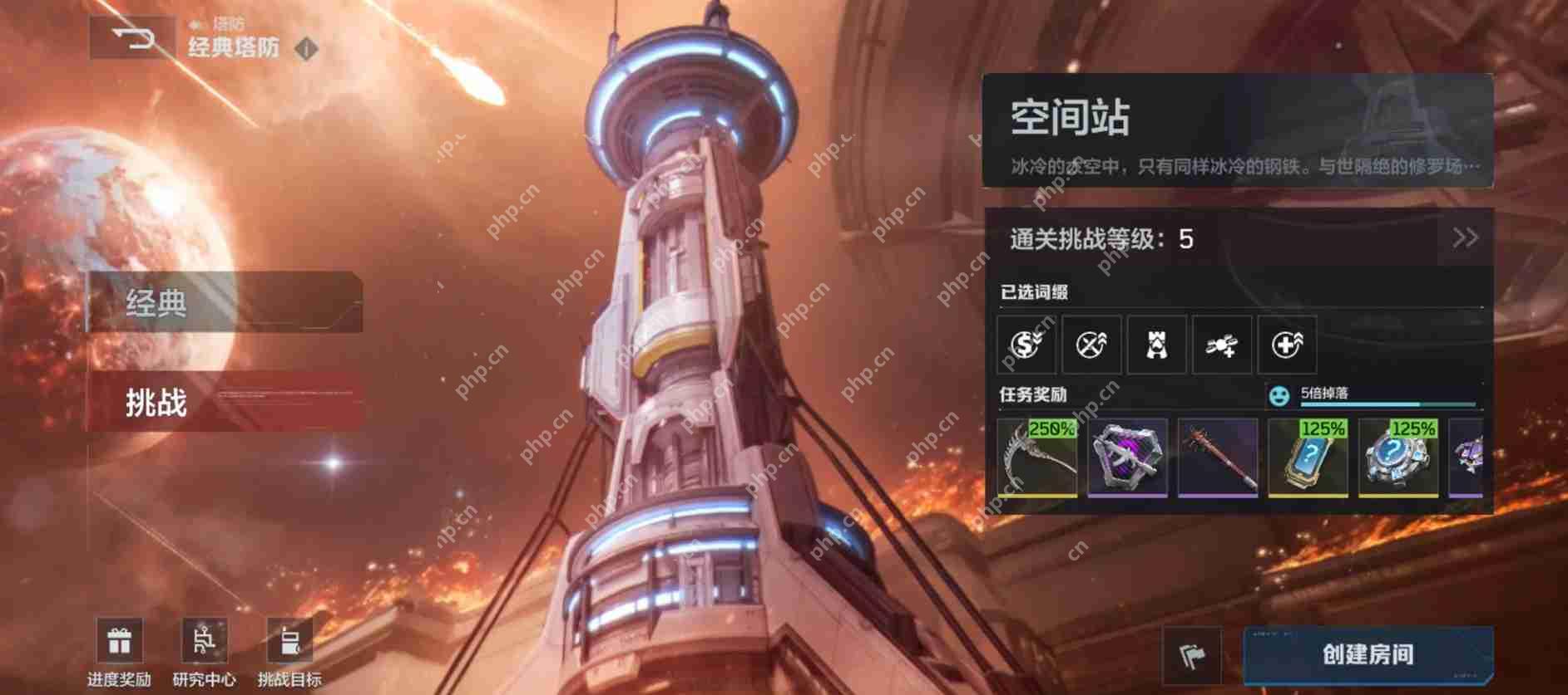 逆战未来塔防模式终极攻略：零基础速成防御大师