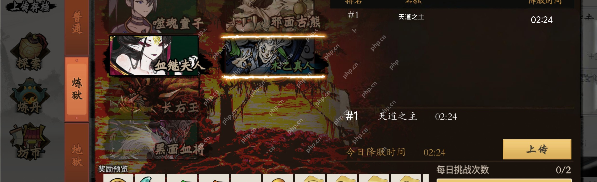 伏魔诀刺水诛天花板攻略！无极宗御海骨流派一键毕业指南