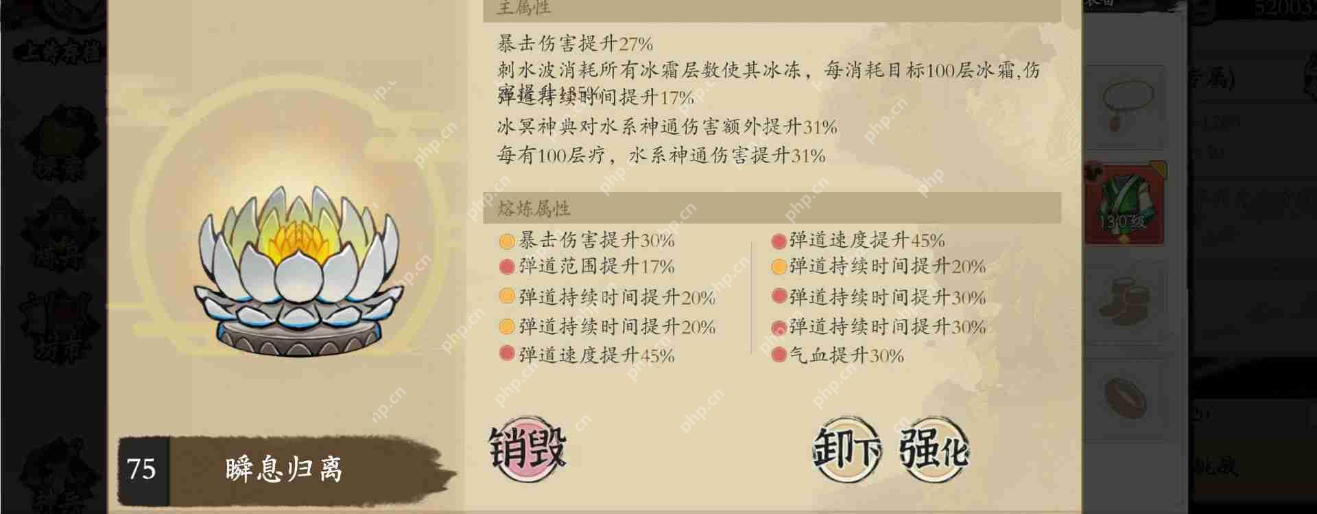 伏魔诀刺水诛天花板攻略！无极宗御海骨流派一键毕业指南