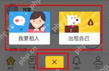 借用这2个APP开发工具，1天上手制作一款火的租人手机APP