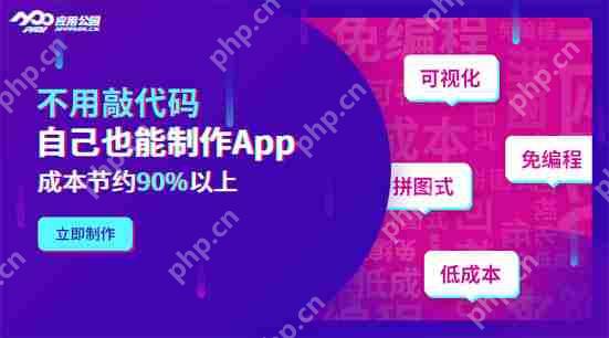 内容创业做APP没有头绪？无需编程，轻松完成一款内容付费APP制作